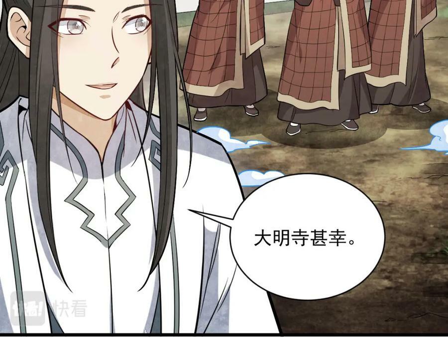 第204话14