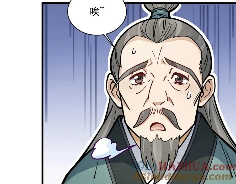 第258话36