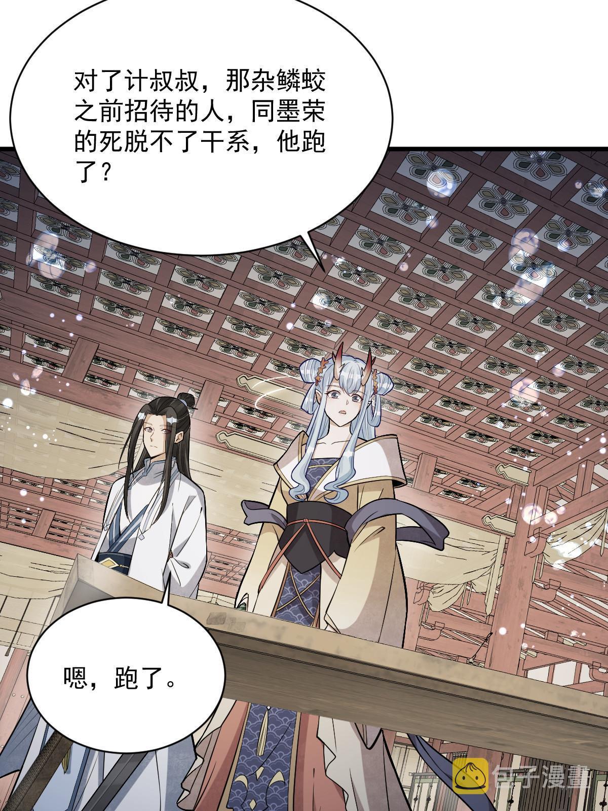 第189话32