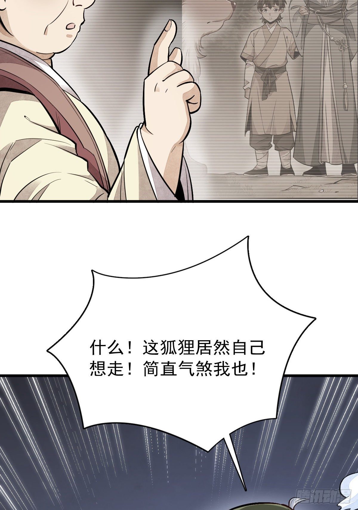 第43话35