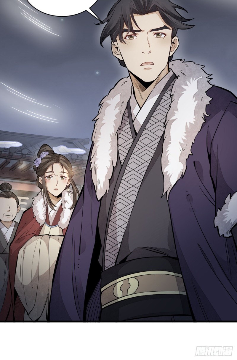第95话9