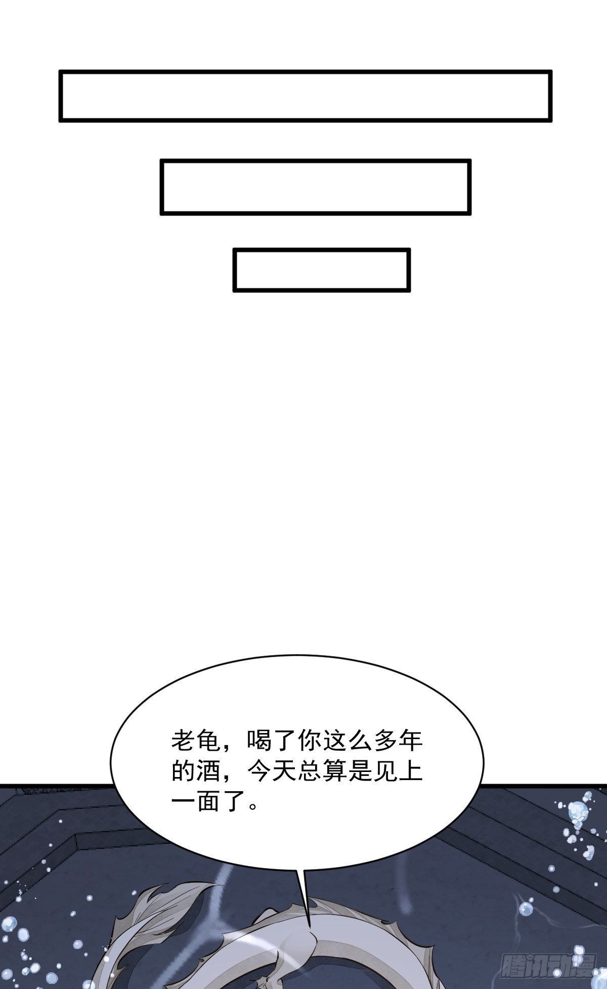 第45话21