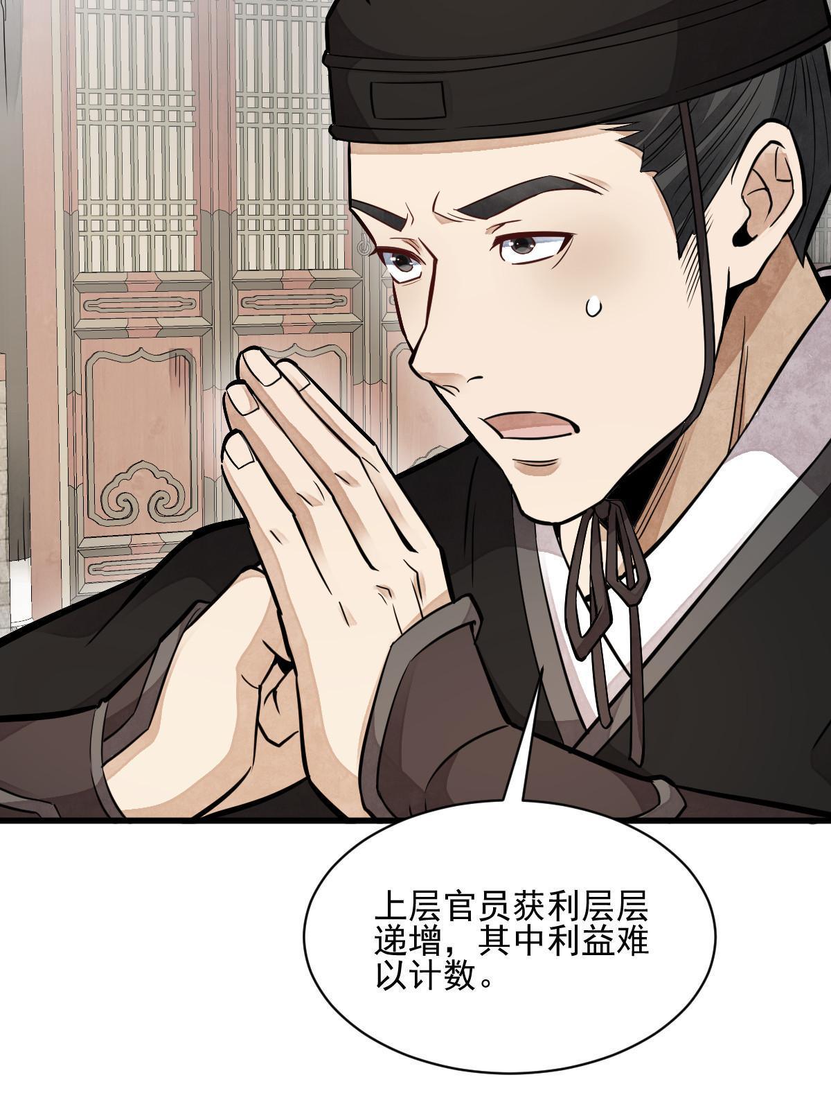 第130话42