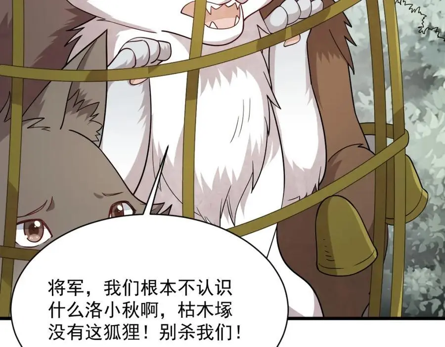 第269话58