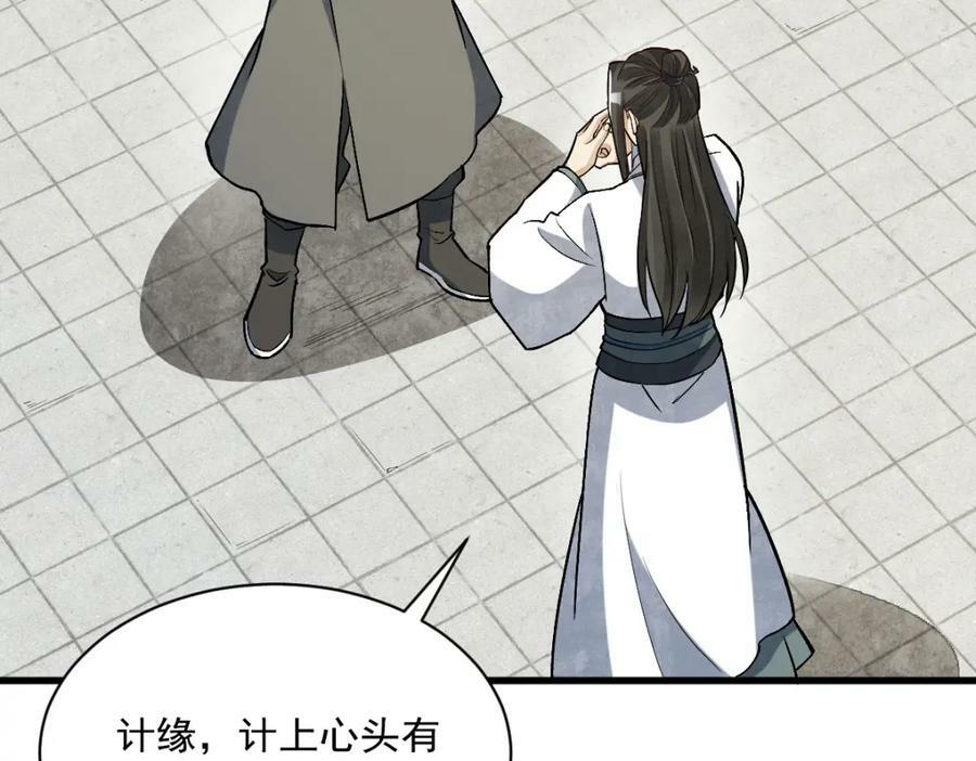 第215话111