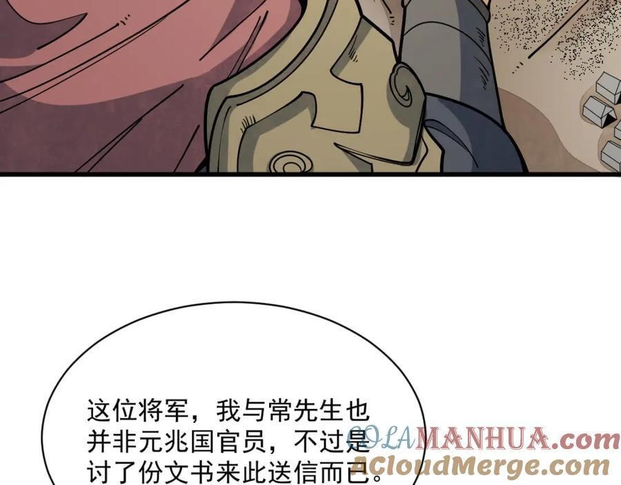 第250话96