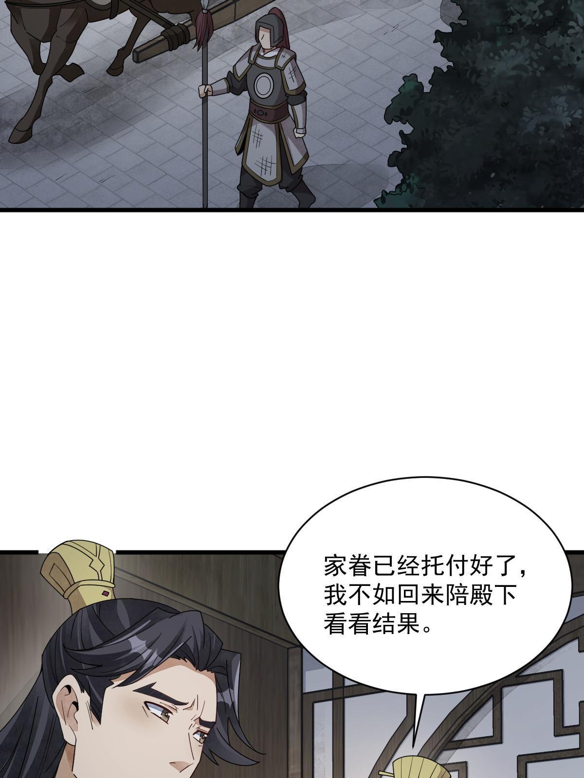第151话3