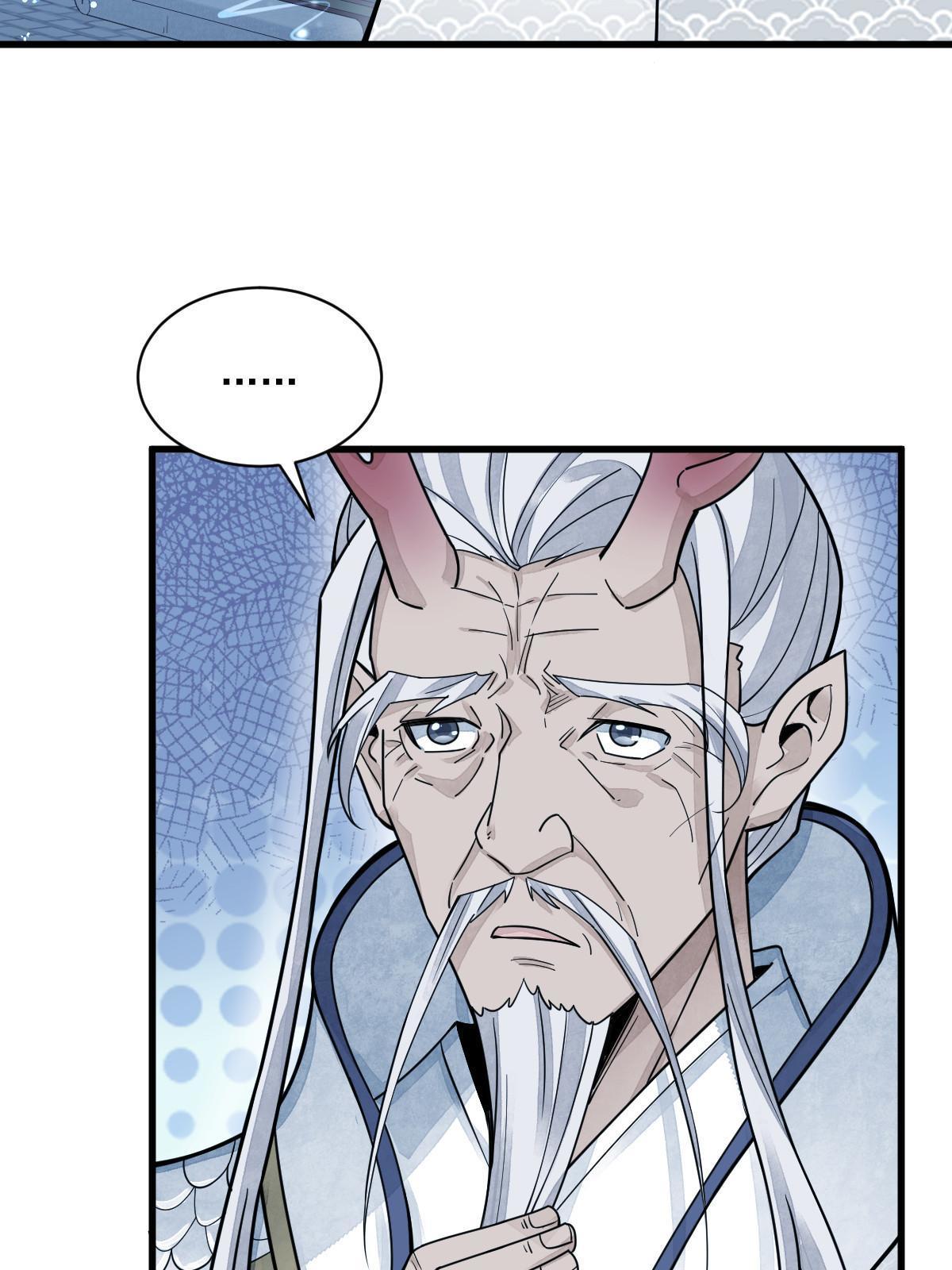 第181话44