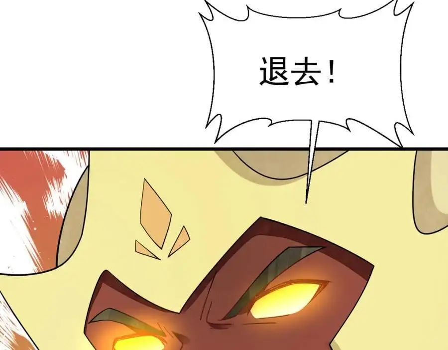 第274话14