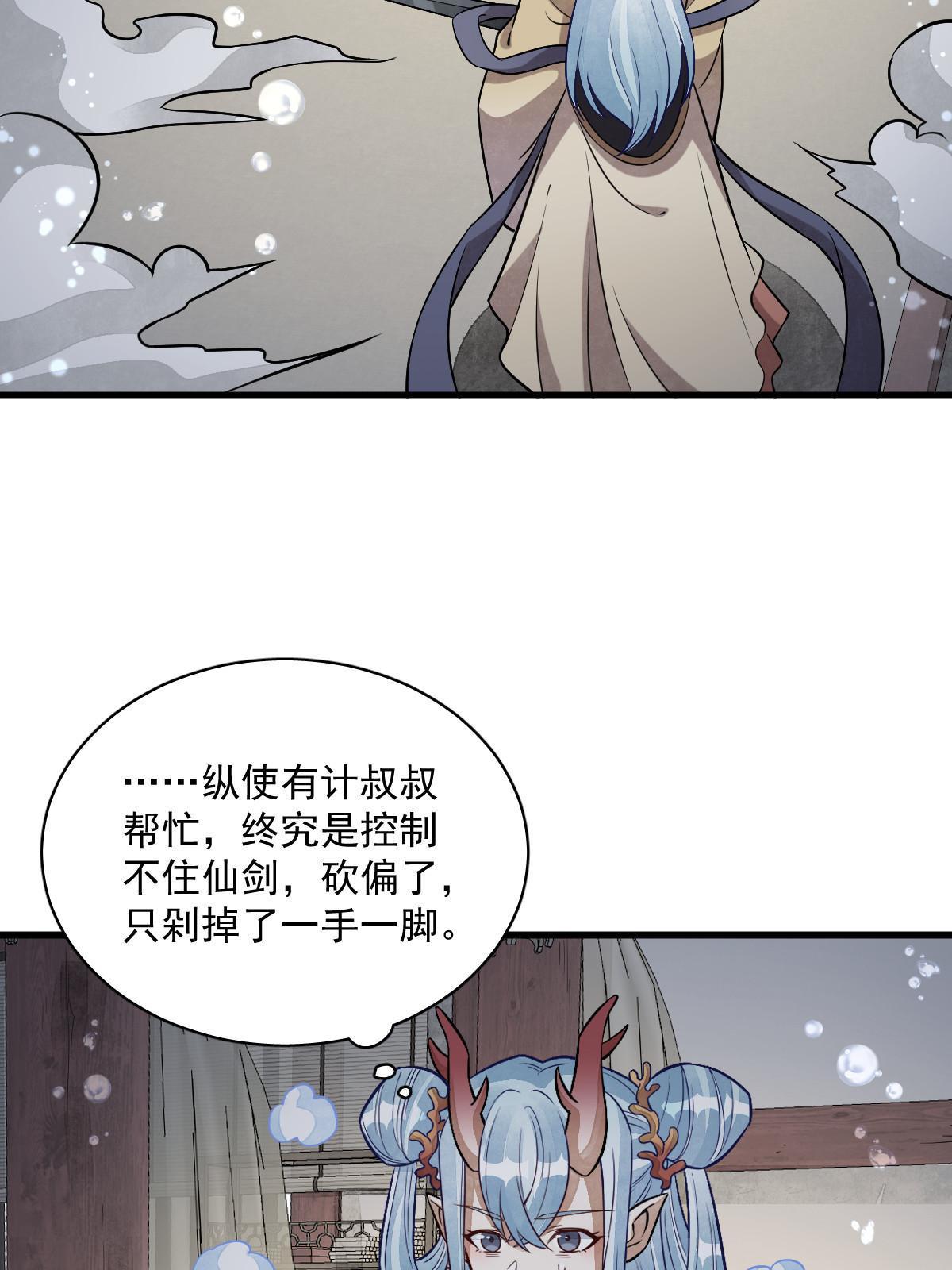第189话11