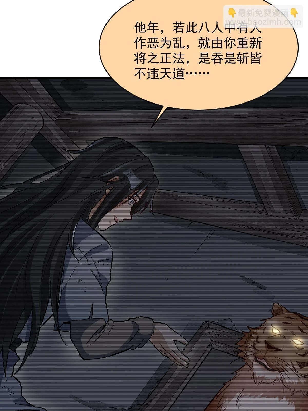 第194话5