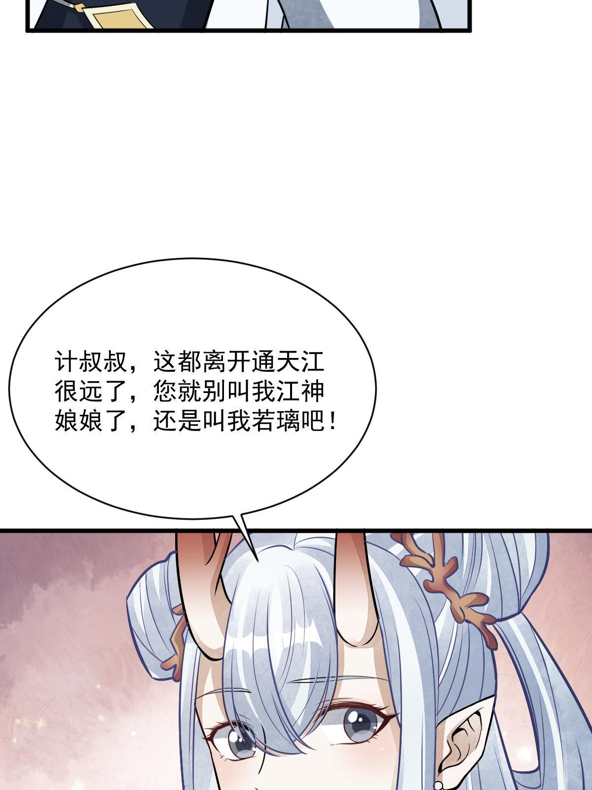 第183话30