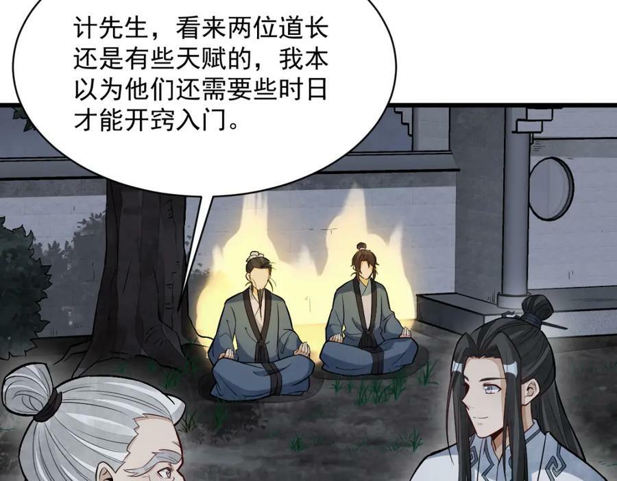 第212话37