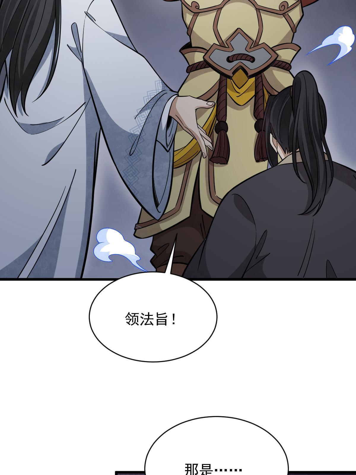 第165话33