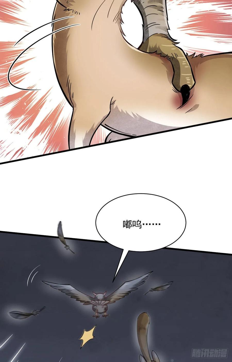 第99话23