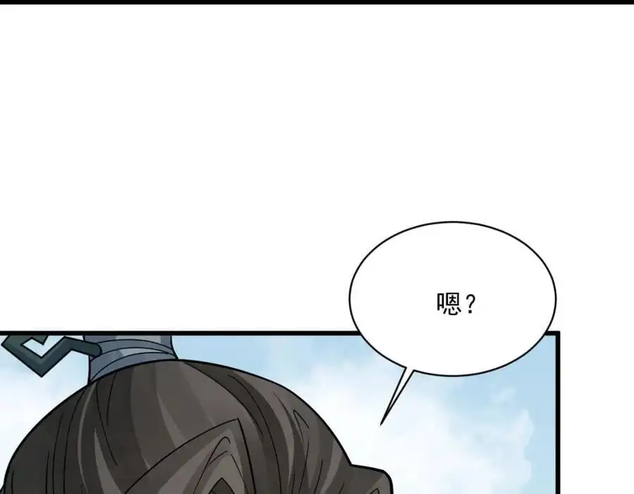 第272话29