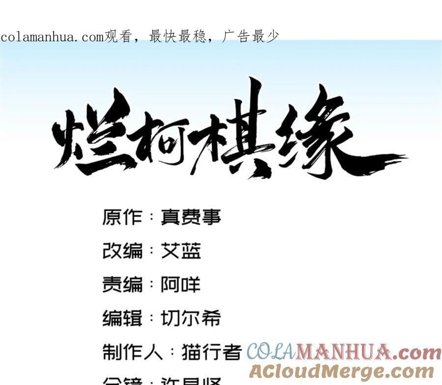 第232话0