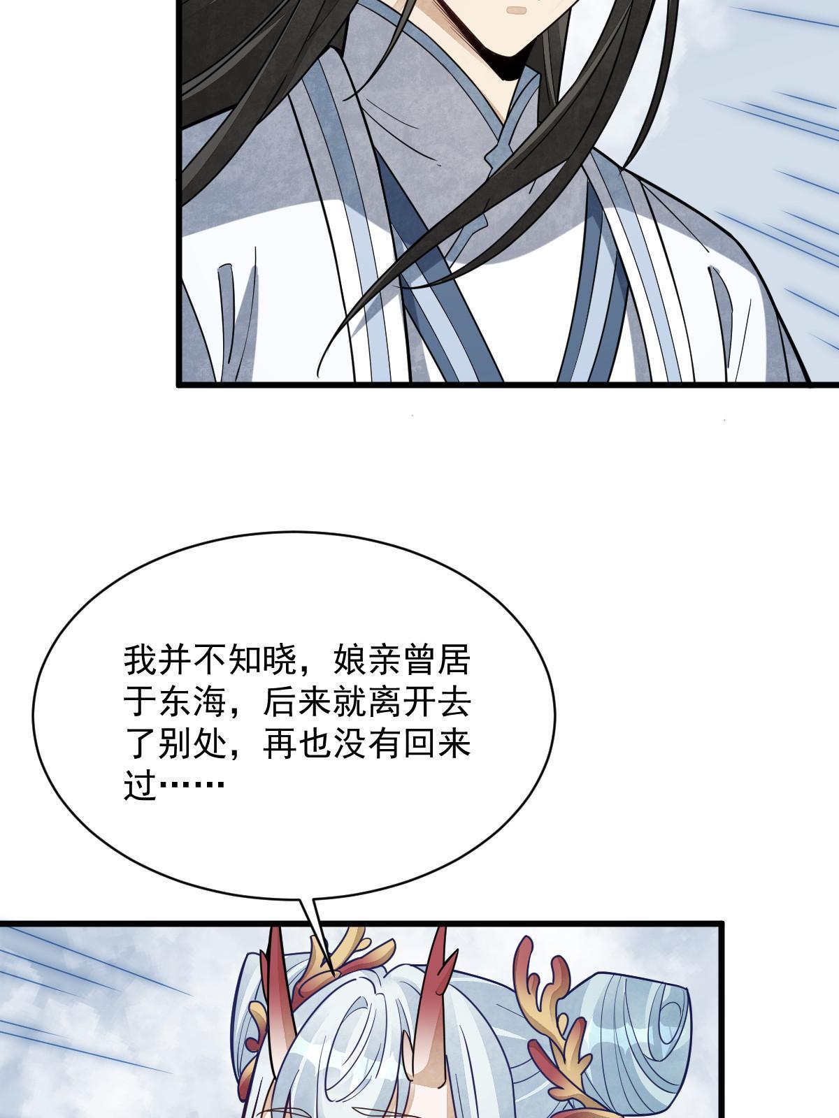 第182话52