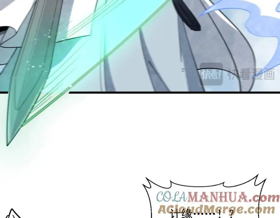 第271话20