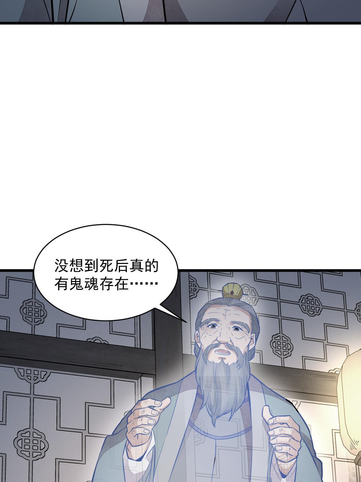 第153话9