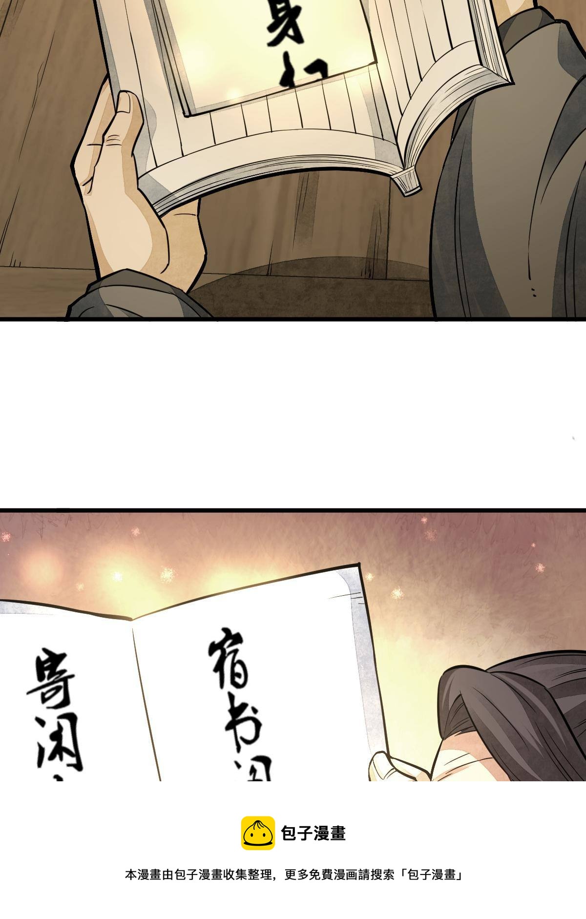 第132话40