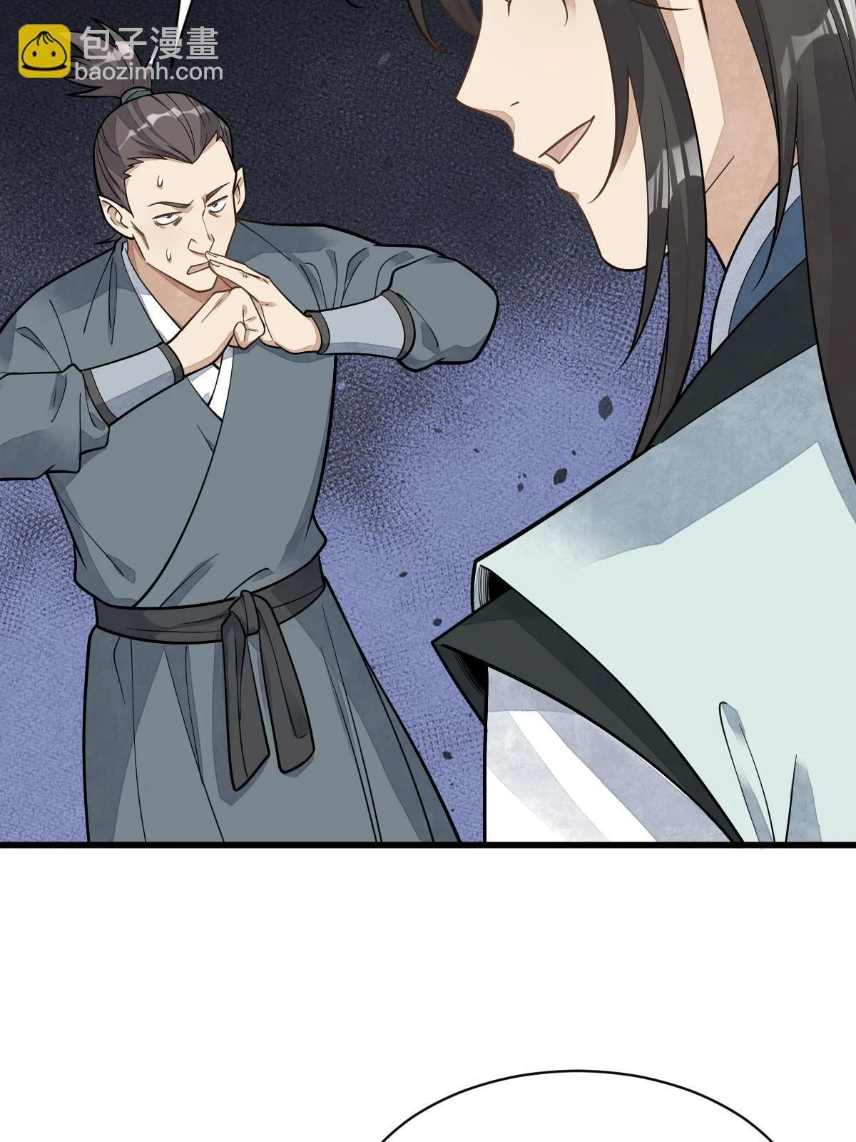 第195话6