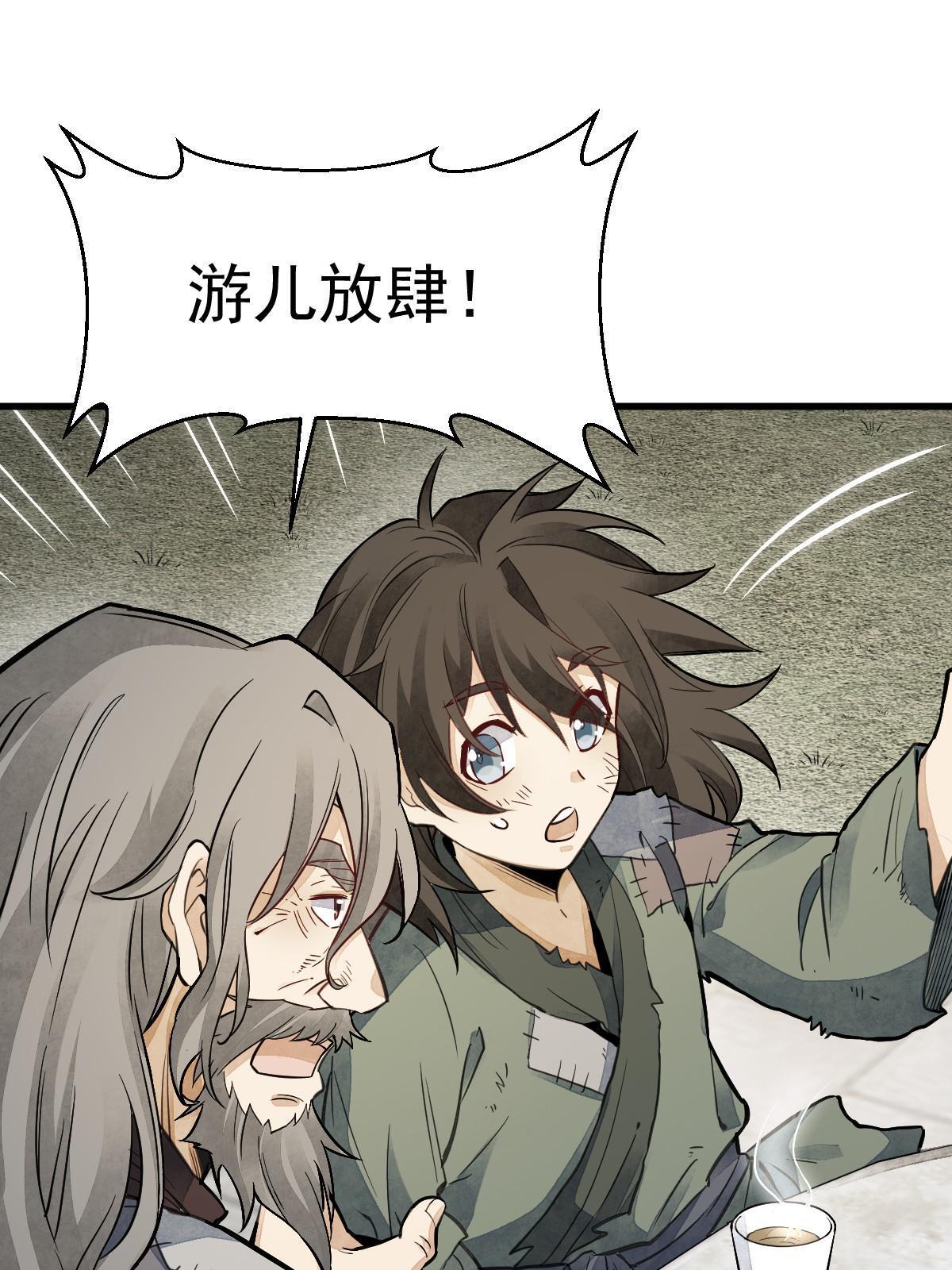 第139话41