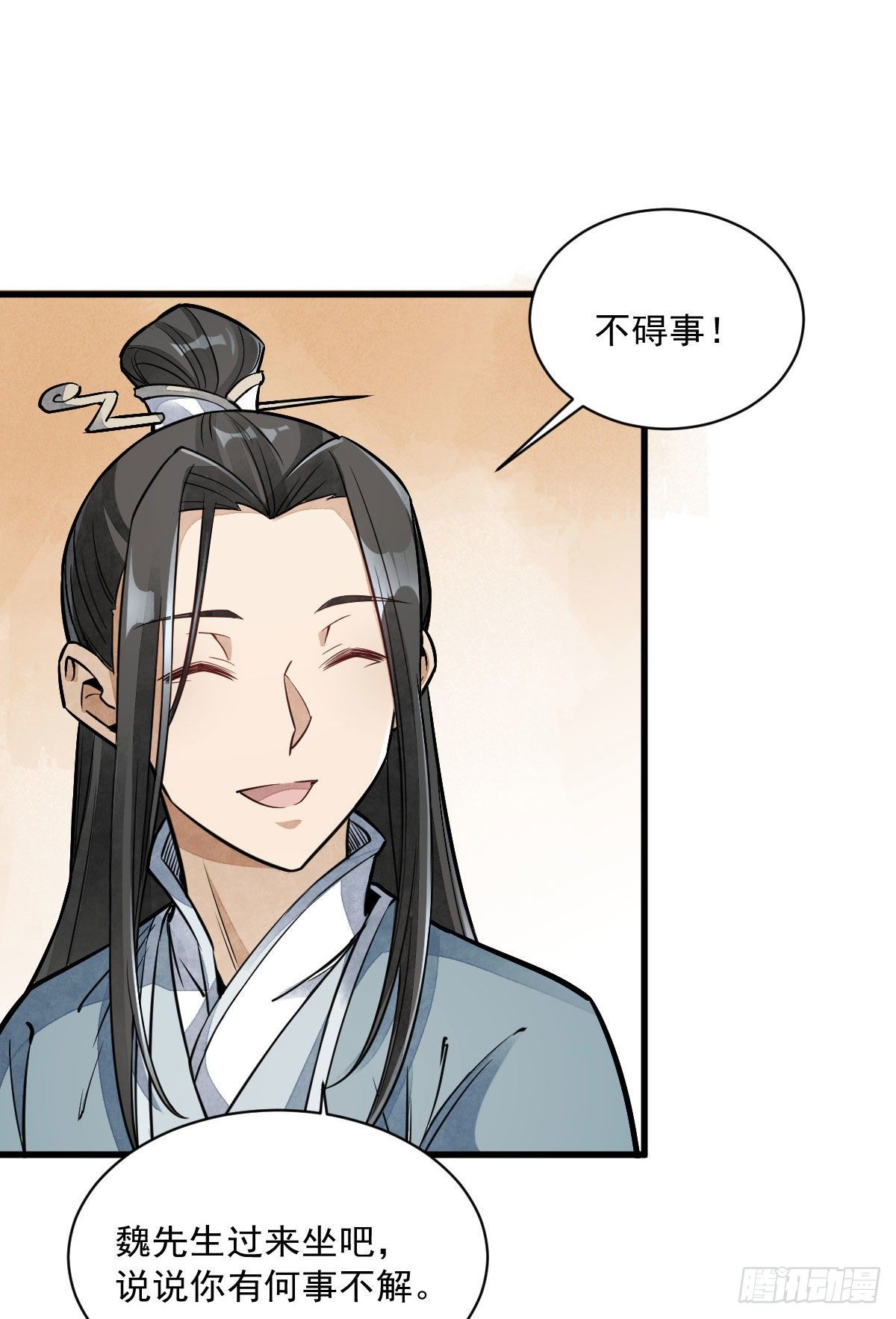 第27话36