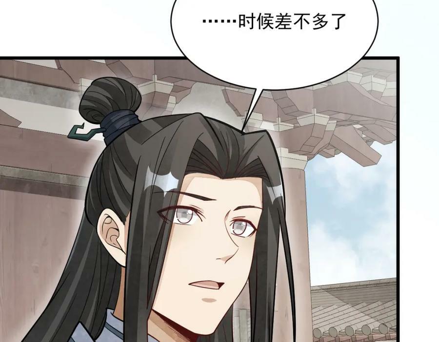 第217话39