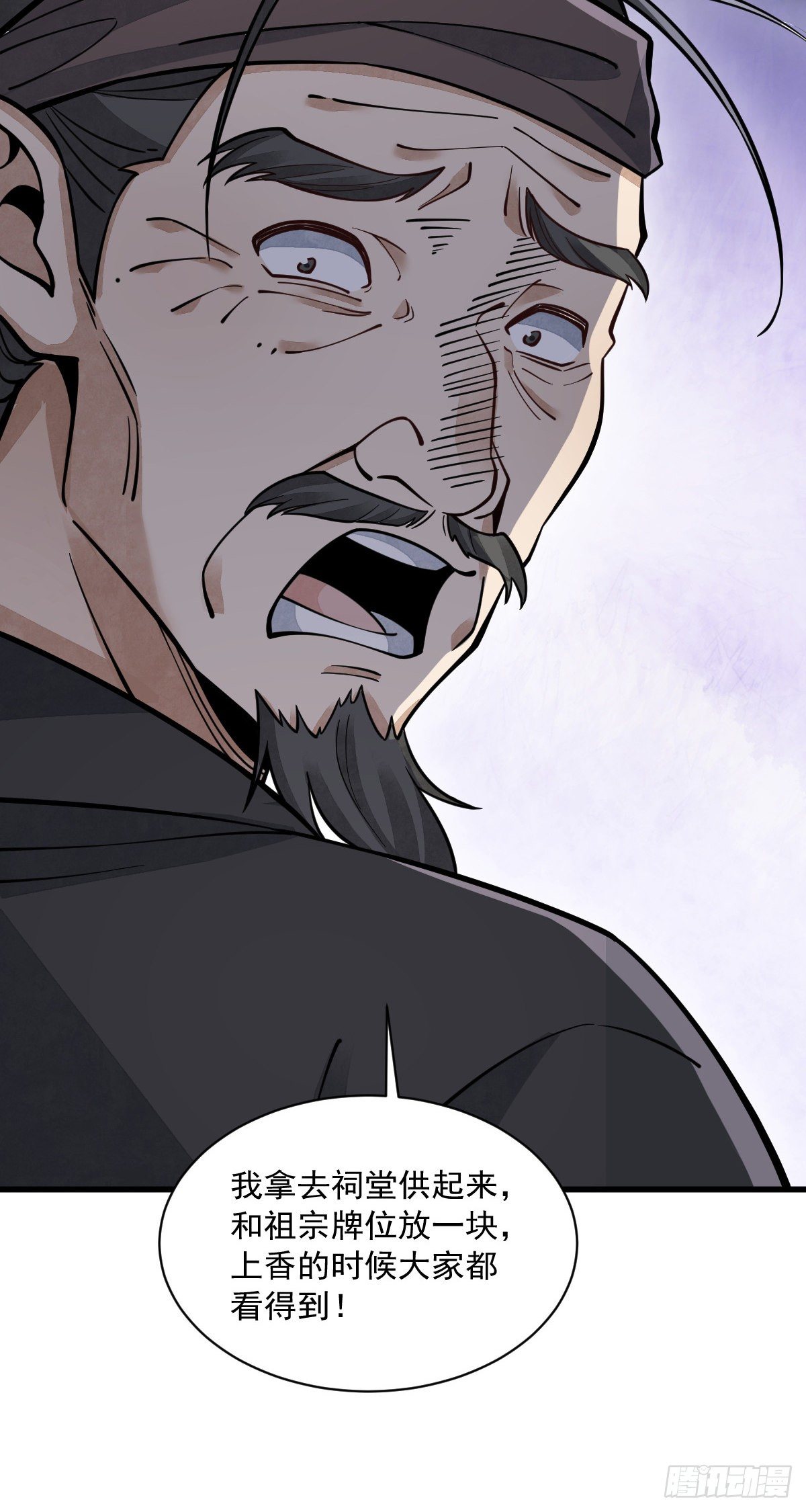 第60话7