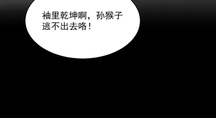 第252话67