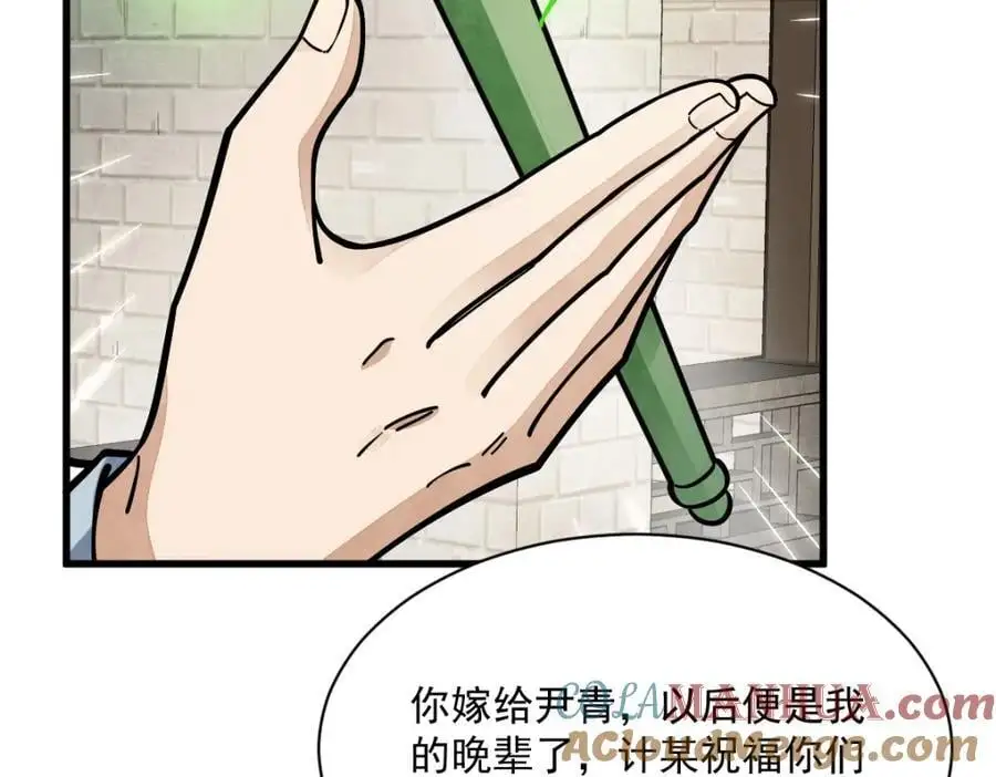 第254话116