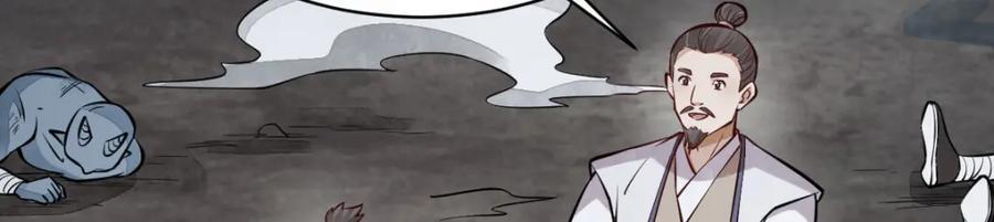 第245话73