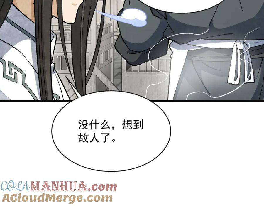 第226话104