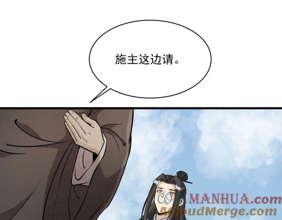 第216话56