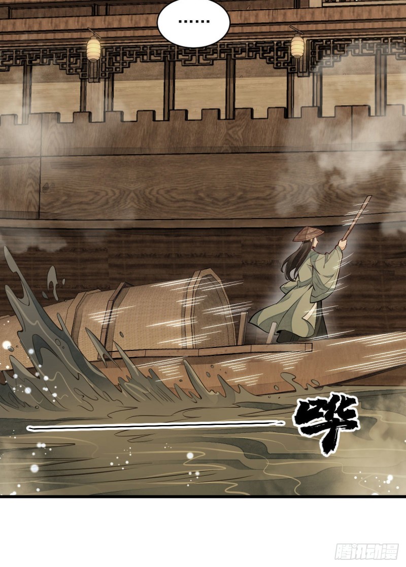 第80话29