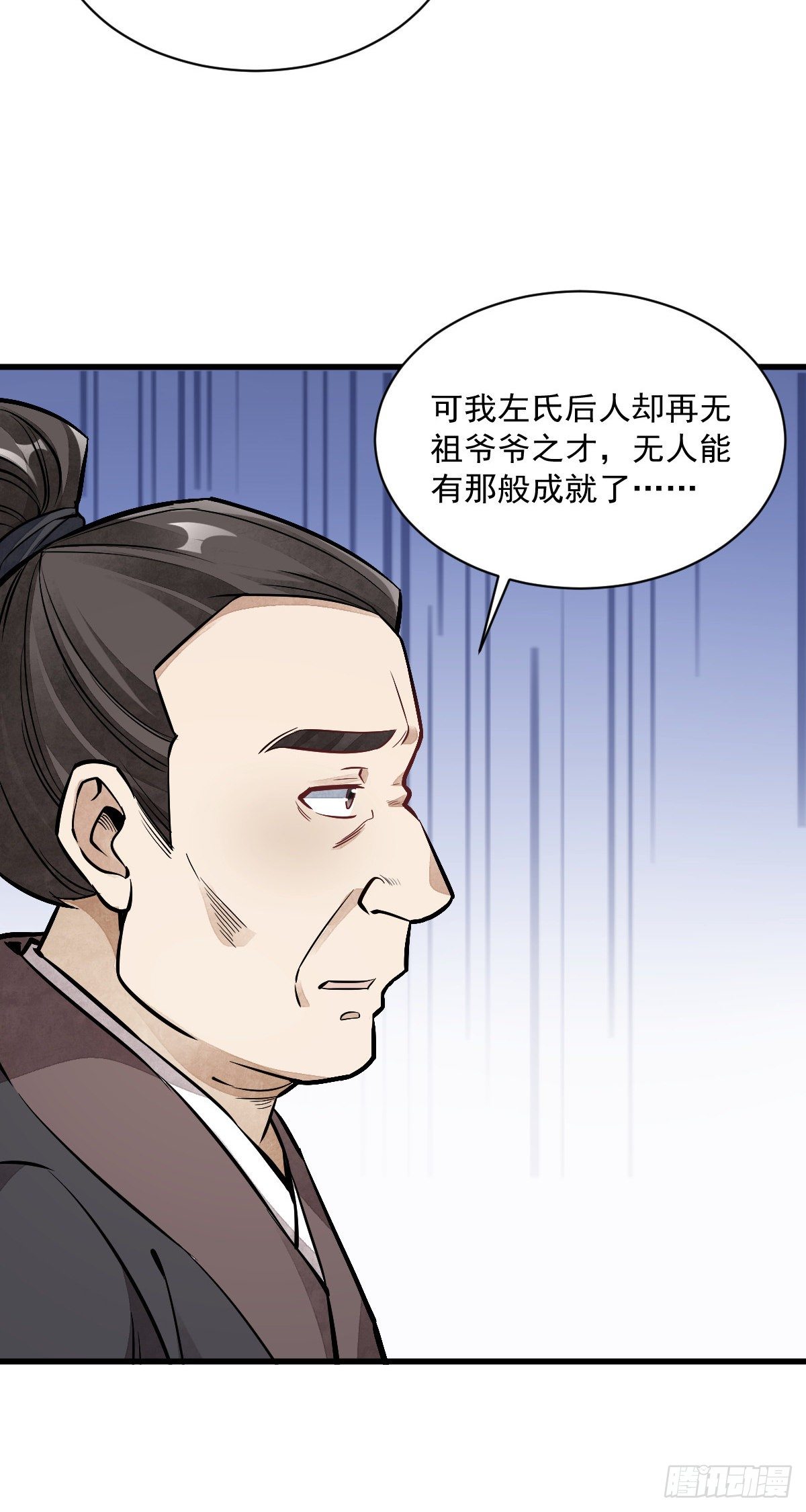 第56话33