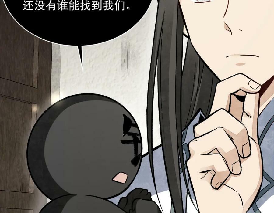 第214话70