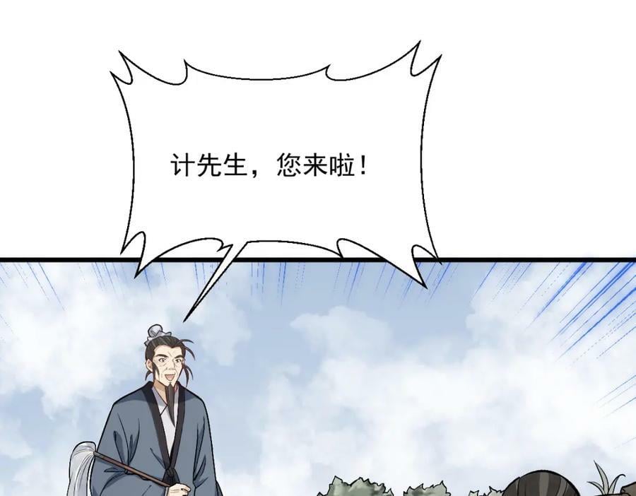 第211话55