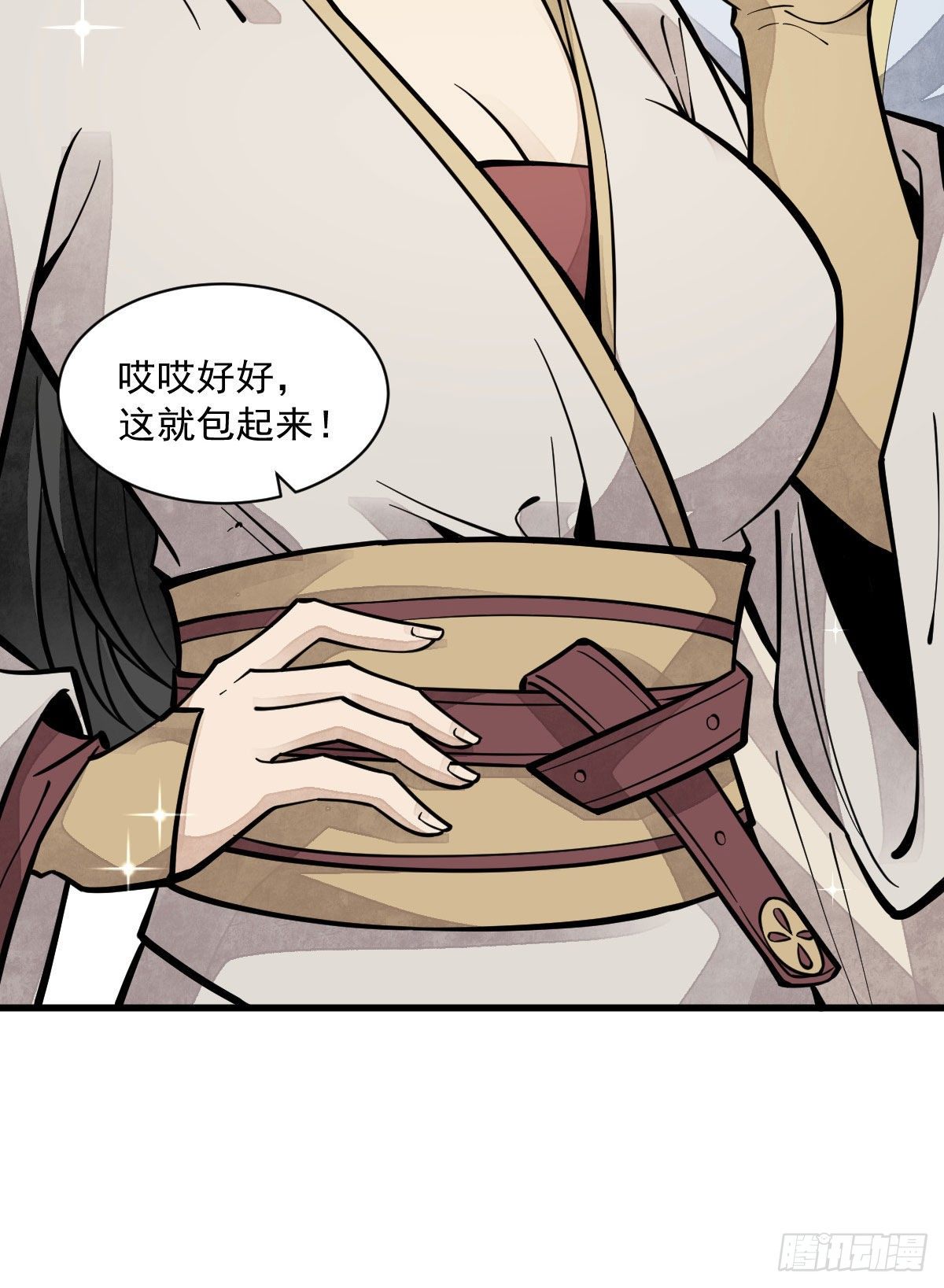第64话10