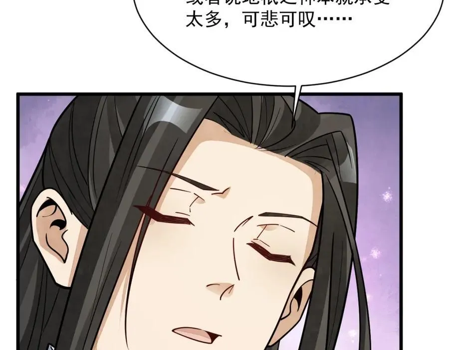 第300话6