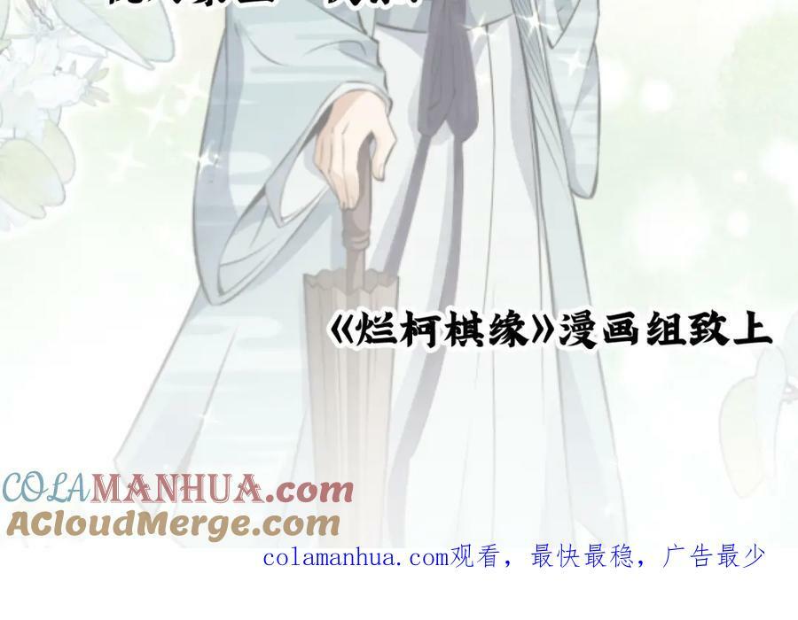 第208话128
