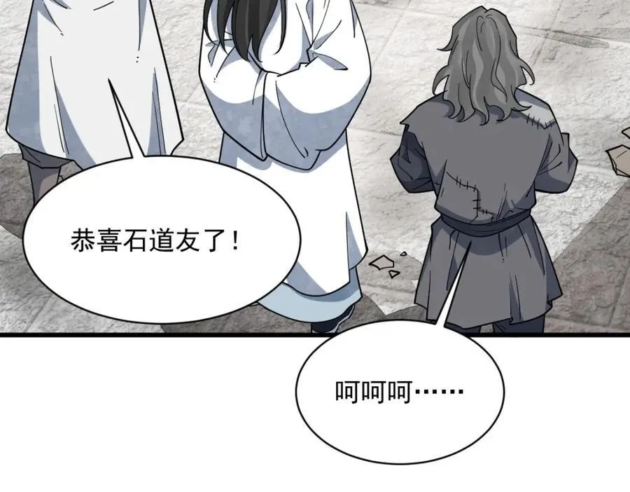 第292话111