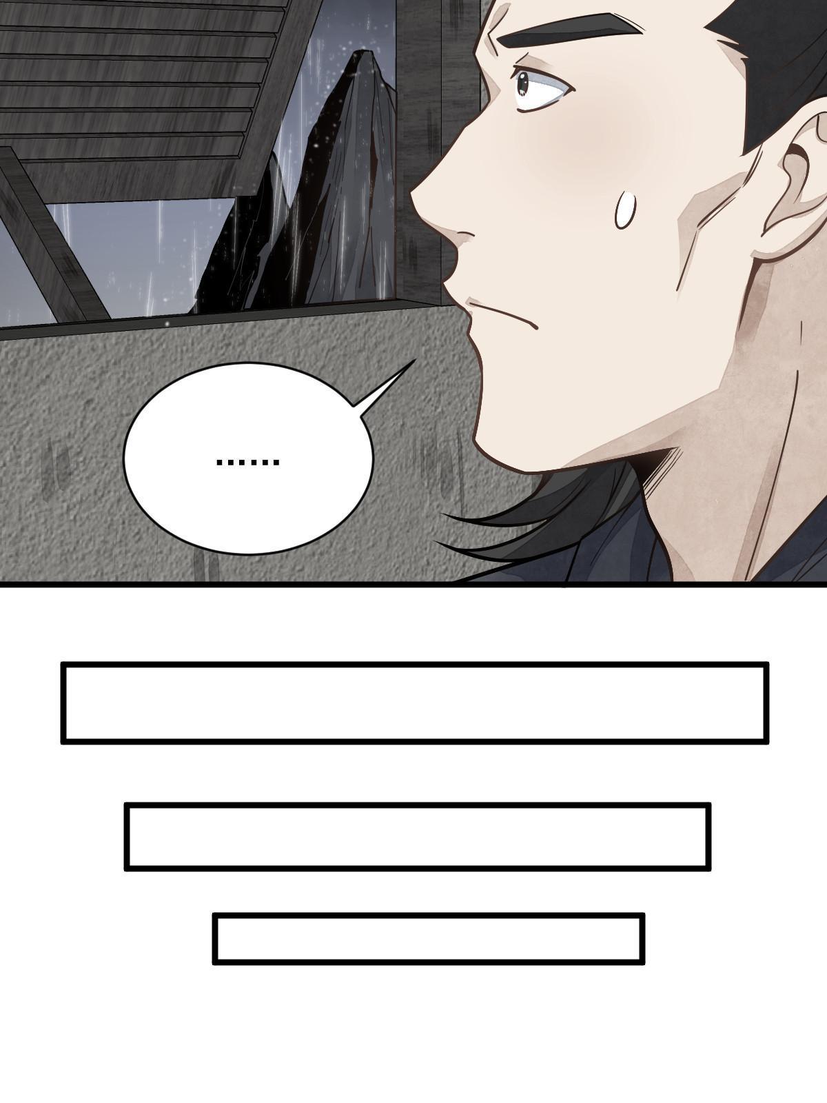 第190话44
