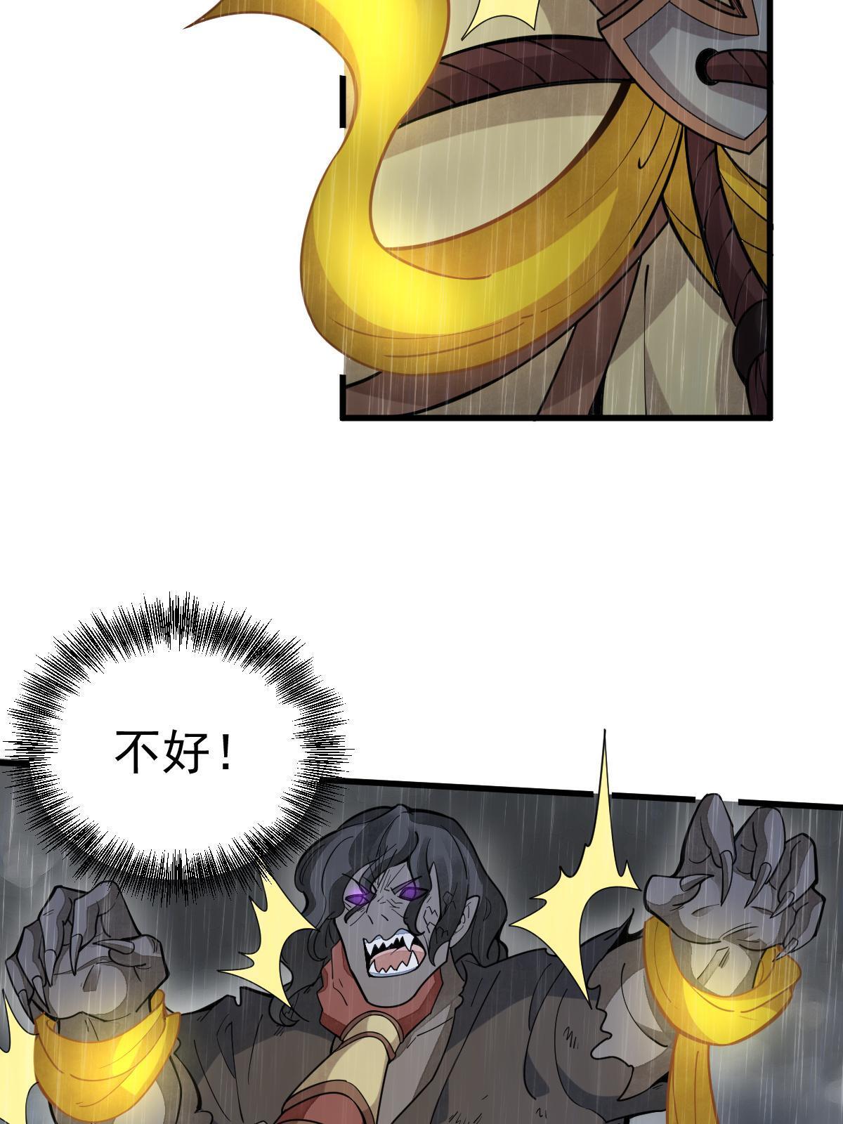 第161话22
