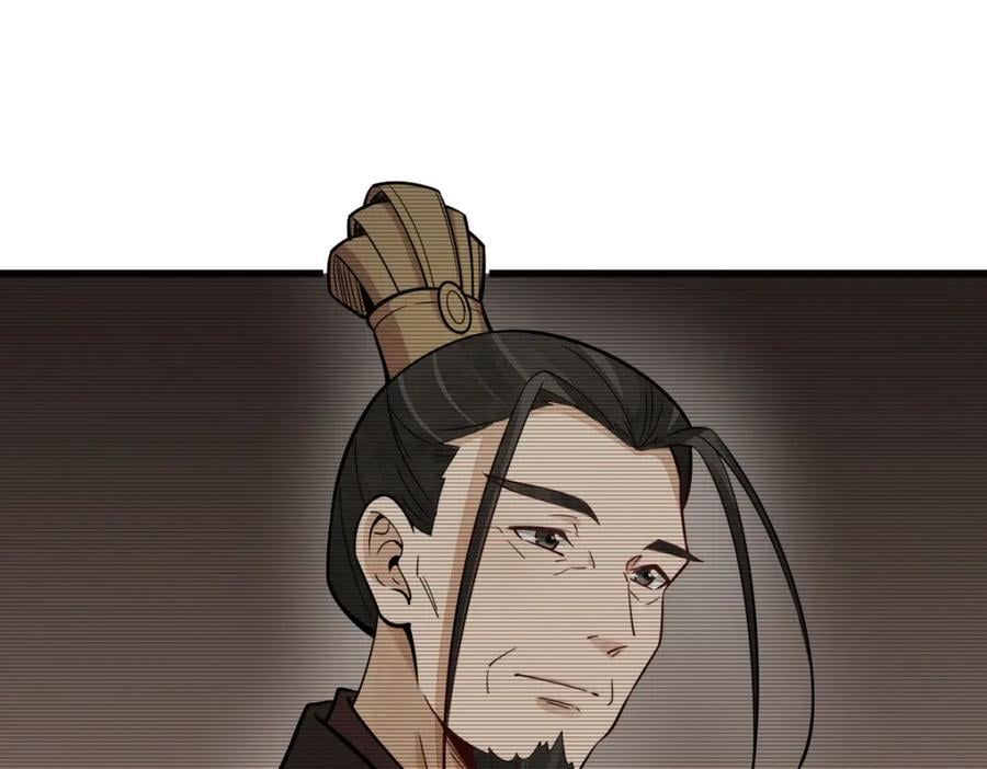 第234话2