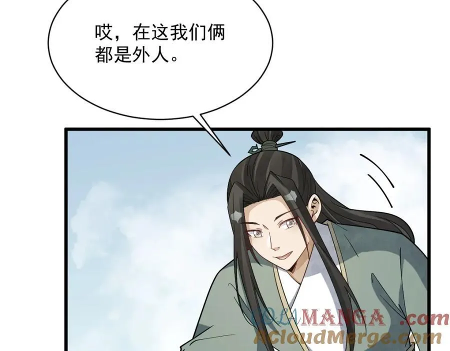 第296话92
