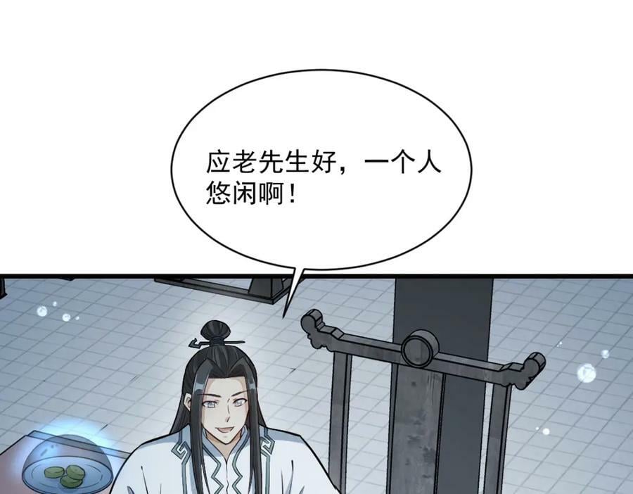 第222话115