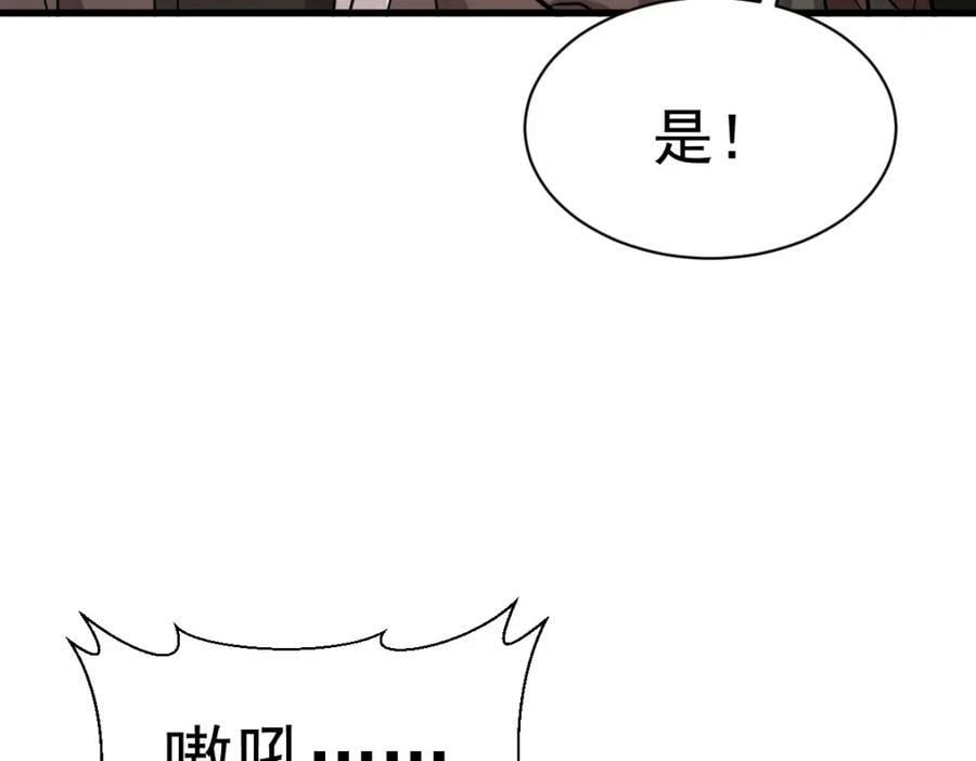 第208话119