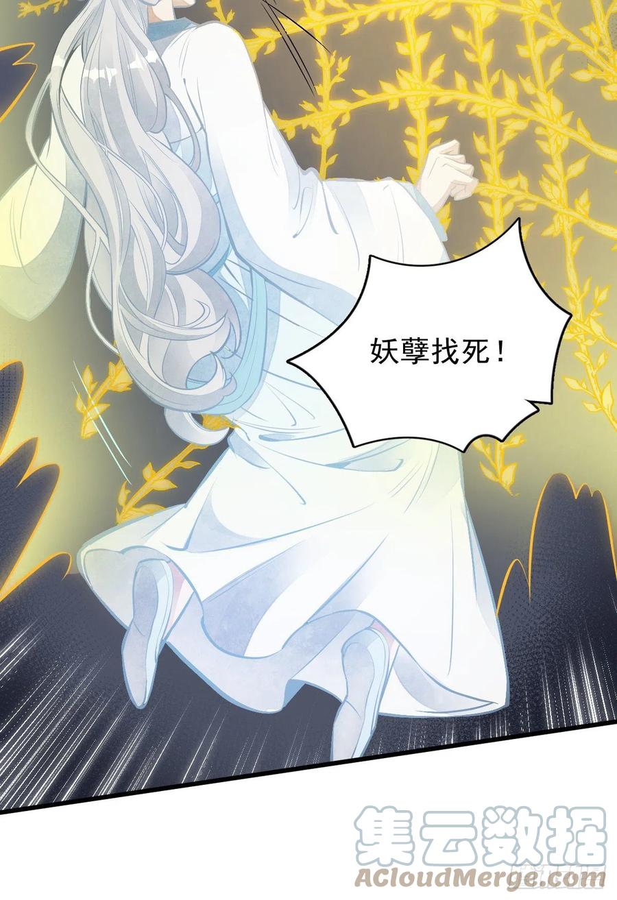 第84话39